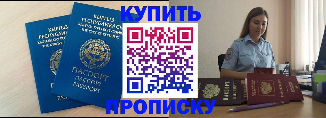 форма 3 в Звенигороде